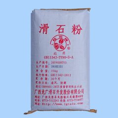 涂料级滑石粉的图片