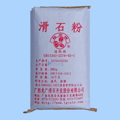 造纸级滑石粉的图片