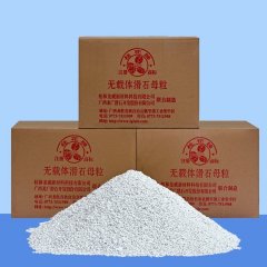 无载体滑石母粒的图片