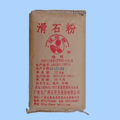 陶瓷级滑石粉的图片