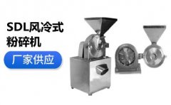 SDL风冷式粉碎机的图片