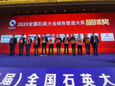 【展商风采】江苏火焰山干燥技术与您相约第五届全国石英大会