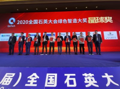 【展商风采】河南金宜福机械与您相约第五届全国石英大会