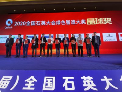【展商风采】新乡市众诚优机械与您相约第五届全国石英大会