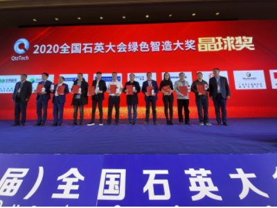 【展商风采】威海市海王旋流器与您相约第五届全国石英大会