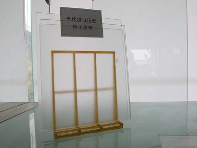 河南安彩太阳能玻璃与您相约第五届全国石英大会