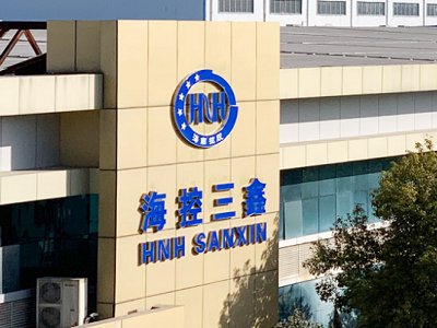 海控三鑫（蚌埠）新能源材料与您相约第五届全国石英大会