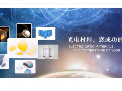 有研国晶辉新材料与您相约第五届全国石英大会