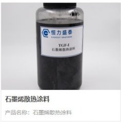 单层石墨烯的图片