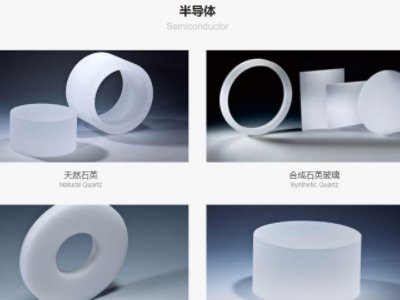 湖北菲利华石英玻璃股份与您相约第五届全国石英大会