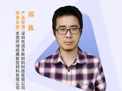 石英石原料需求及其市场应用 : 东莞环球经典新型材料-郭栋总监