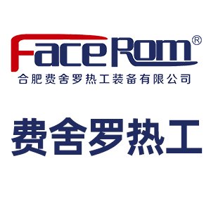 【展商推荐】合肥费舍罗邀您出席第三届高比能固态电池关键材料技术大会