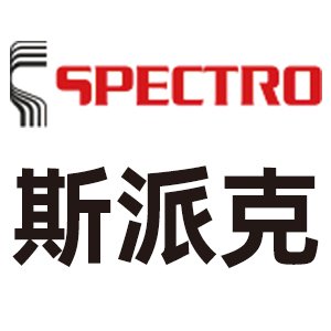【展商推荐】德国斯派克邀您出席第三届高比能固态电池关键材料技术大会
