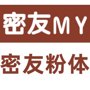 【展商推荐】江苏密友粉体邀您出席第三届高比能固态电池关键材料技术大会