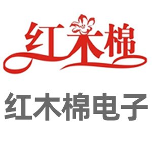 【展商推荐】东莞市红木棉电子科技邀您出席第三届高比能固态电池关键材料技术大会