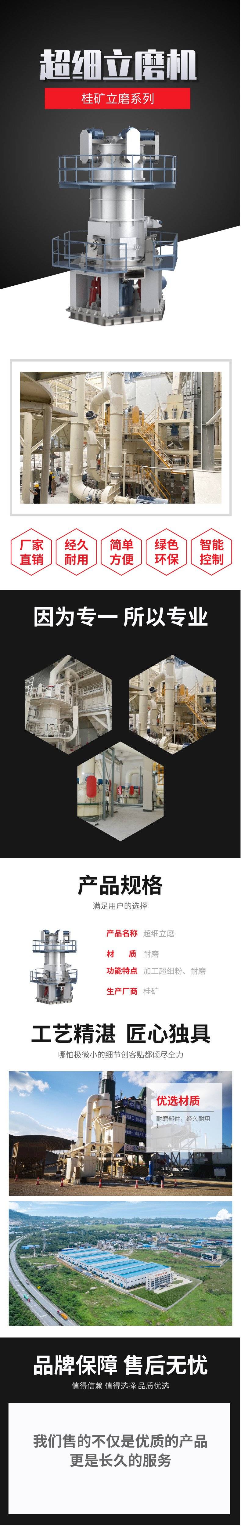 110458_750567_procont.jpg 内容详情大图_副本_副本.jpg