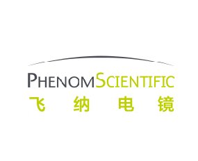 【展商推荐】飞纳电镜邀您出席第三届高比能固态电池关键材料技术大会
