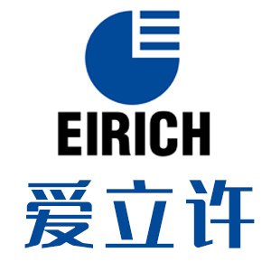【展商推荐】爱立许邀您出席第三届高比能固态电池关键材料技术大会
