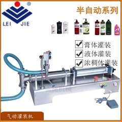 卧式全气动灌装机的图片