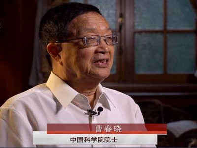 曹春晓院士：中国航空用钛的开路先锋