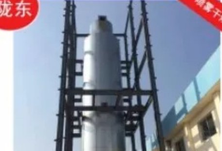 喷雾干燥机设备供应商：无锡陇东干燥设备有限公司入驻粉享通