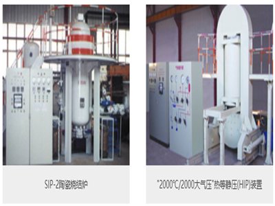 “唯物唯智，至精至诚”——上海材料研究所