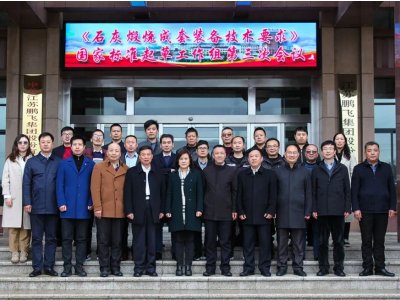 国家标准《石灰煅烧成套装备技术要求》正式发布