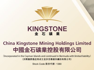 中国金石：坚持重质碳酸钙业务的扩张计划