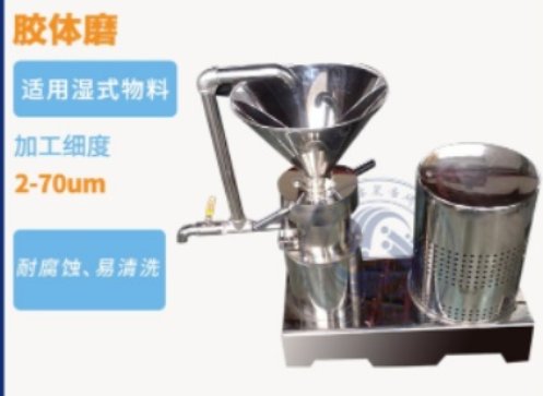 球磨机设备供应商：湖南粉体装备研究院有限公司入驻粉享通
