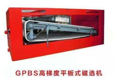 磁选设备优质供应商——潍坊迈基特磁电设备有限公司入驻粉享通