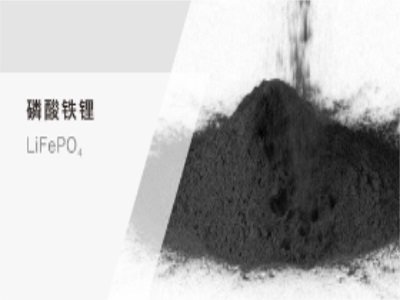 球形化可以提高磷酸铁锂的振实密度？还可以解决导电率低和性能不稳定的问题？