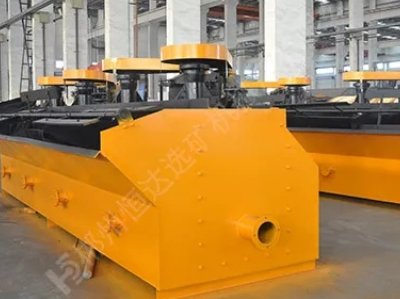 球磨、浮选设备供应商：郴州恒达选矿机械厂有限公司入驻粉享通