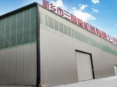 新乡三圆堂机械诚邀您参加2022年第六届全国石英大会
