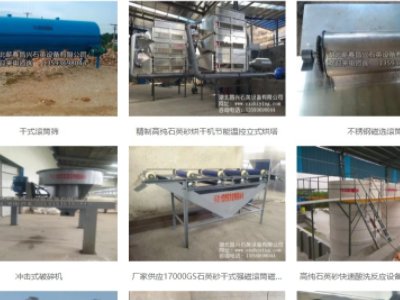 蕲春昌兴石英诚邀你参加2022年第六届全国石英大会