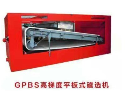 潍坊迈基特磁电邀你参加2022年第六届全国石英大会