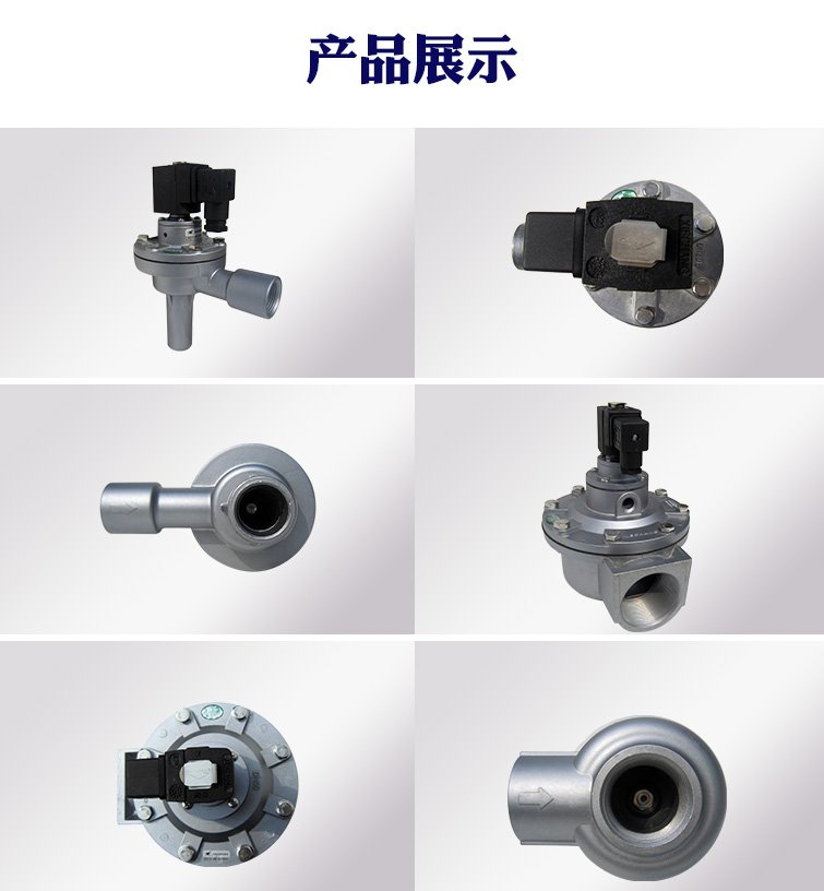 160009_804424_procont.jpg 直角式 产品展示.jpg