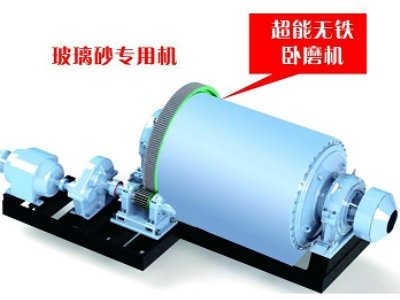 河南金宜福诚邀你参加2022年第六届全国石英大会