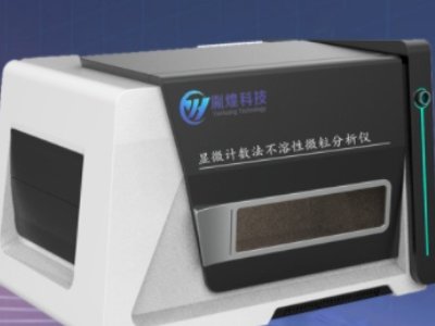 材料分析仪器供应商——上海胤煌科技有限公司入驻粉享通