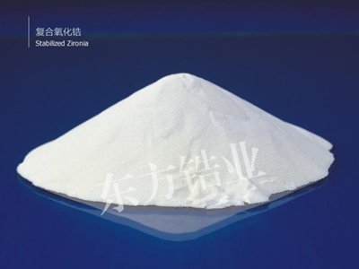 纳米复合氧化锆粉市场腾飞的背景与竞争格局解析