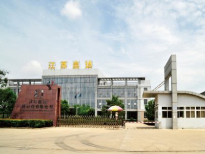 沭阳鑫达新材料有限公司与您相约2022年第六届全国石英大会