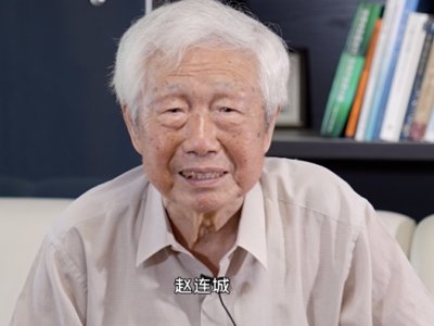 中国材料专家、光电领域领军人物——赵连城院士