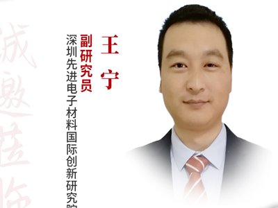 【会议报告】电子封装用球形二氧化硅：表面处理及应用