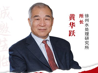 第五代超大型石英砂酸洗流水线年底诞生