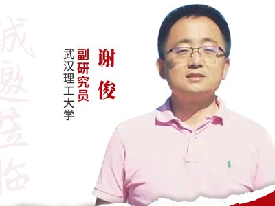 【会议报告】等离子熔融制备非金属超细微球研究