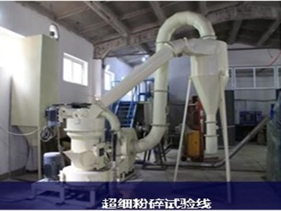 一文了解国家非金属矿资源综合利用工程技术研究中心