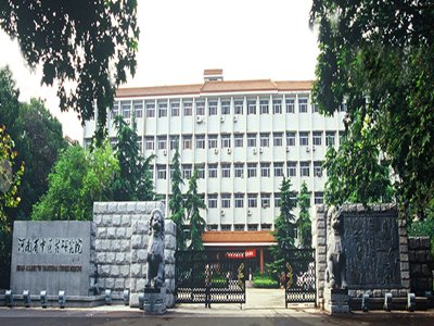 一文了解河南省中医药研究院的中药研究所