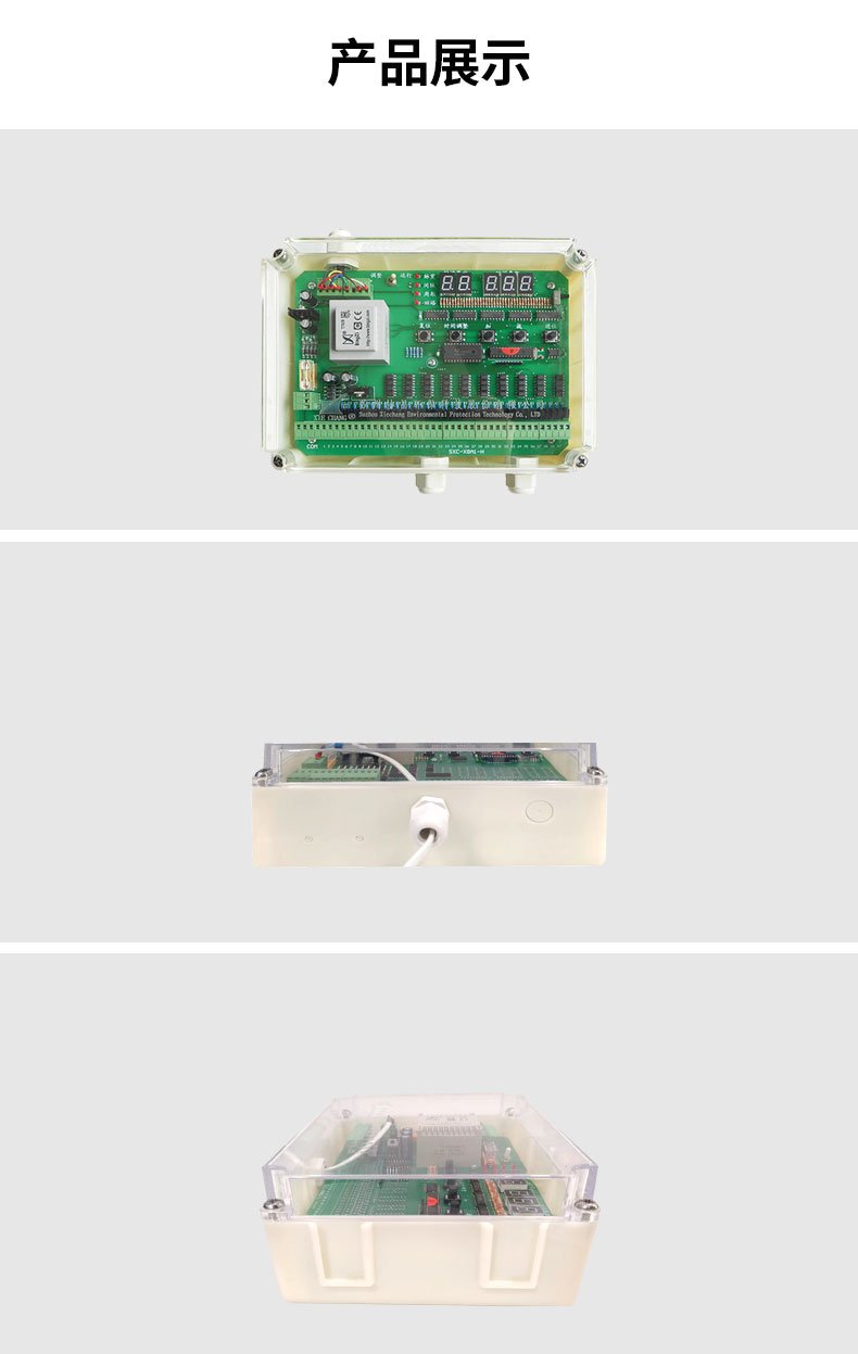 112948_179730_procont.jpg 8a1-展示.jpg