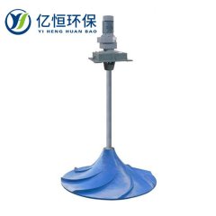 双曲面搅拌机的图片