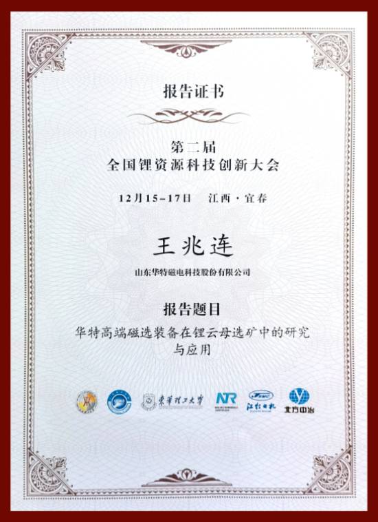 微信图片_20221220095529(1).png