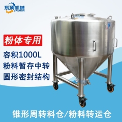 粉体料仓的图片